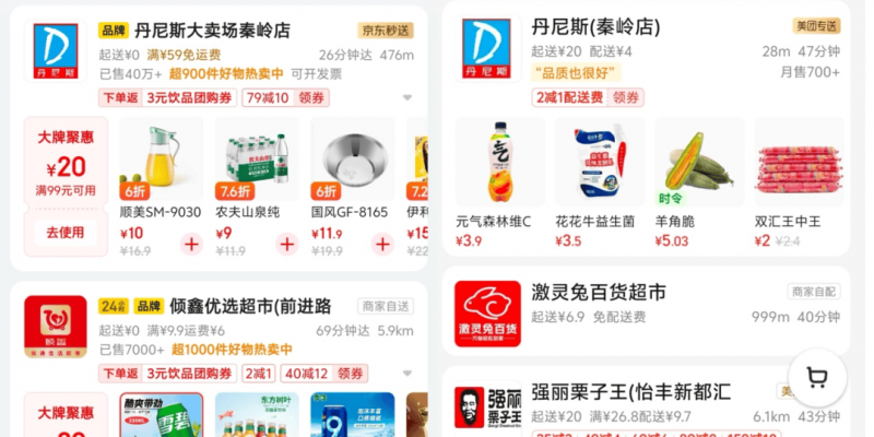 股票量化交易影片教程，能否变更你的理财命运？
