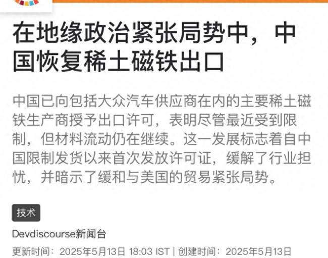 想要在股市中大展拳脚的人一定要看清楚，股票交易到底是怎么一回事！
