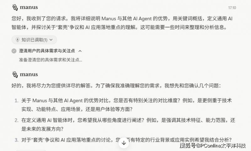 爱华外汇平台今天发布新近资讯，可能变更你的理财方针吗？