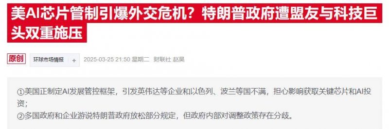 福银高速闽赣站查获一辆违规调运生猪汽车